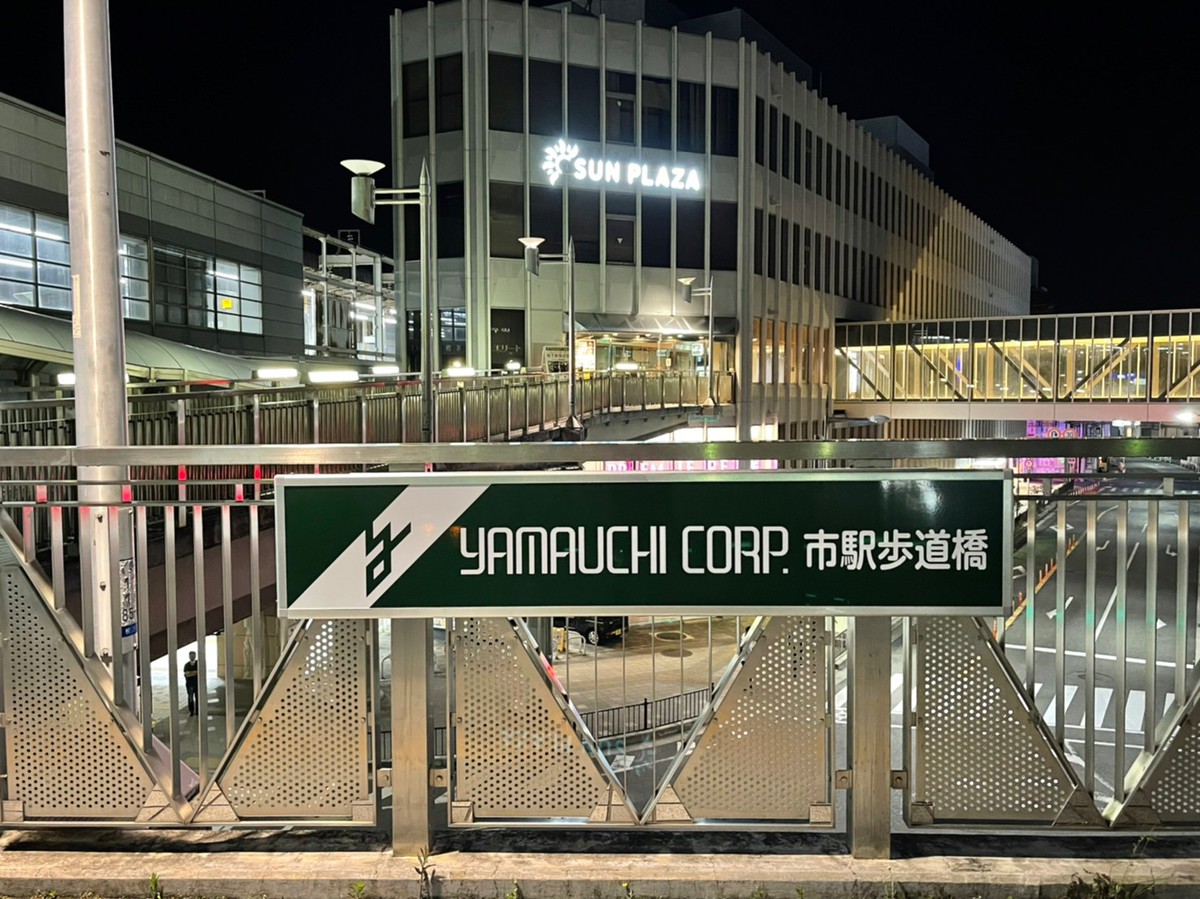 Yamauchi Co., Ltd 枚方市 ネーミングライツ・パネル差し替え式アルミフレーム枠 ｜有限会社ヒロ工芸
