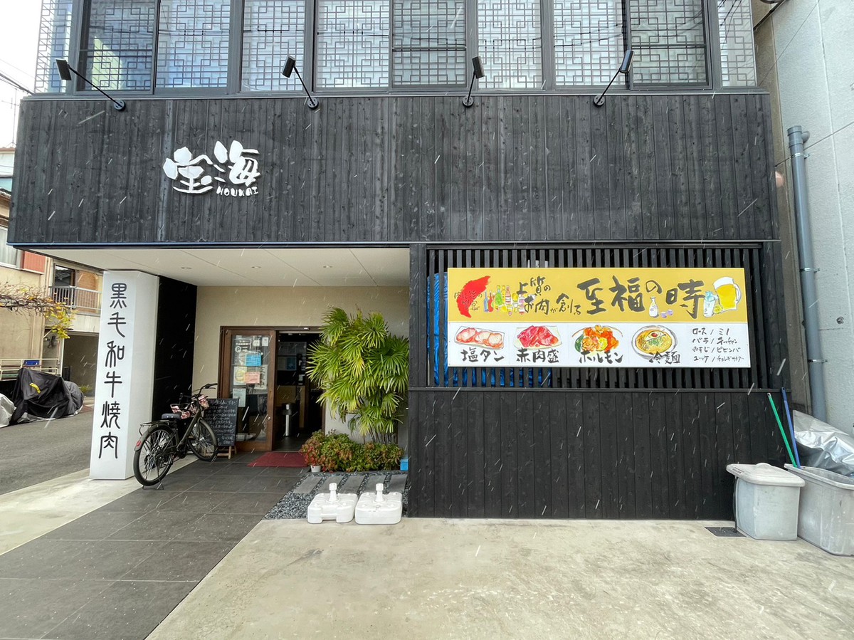 サインパネル（IJシート施工）