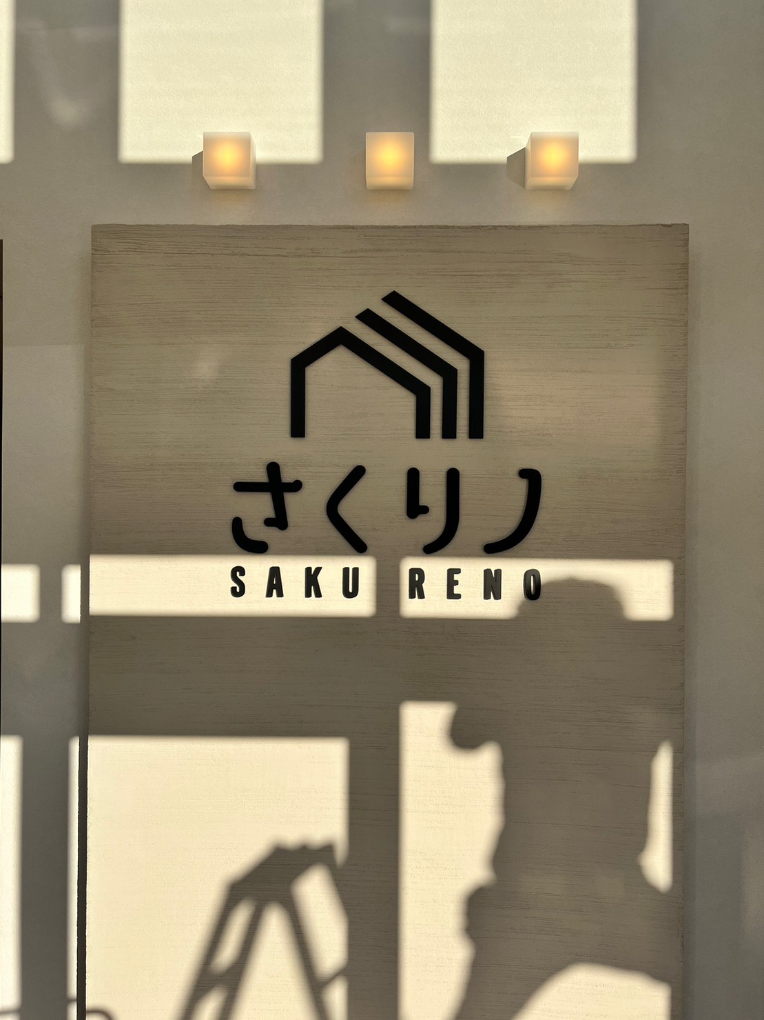 アクリル文字