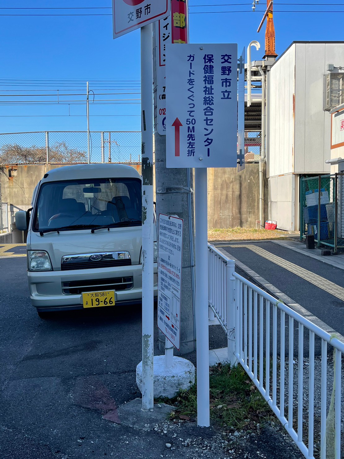 サインパネル（IJシート施工）