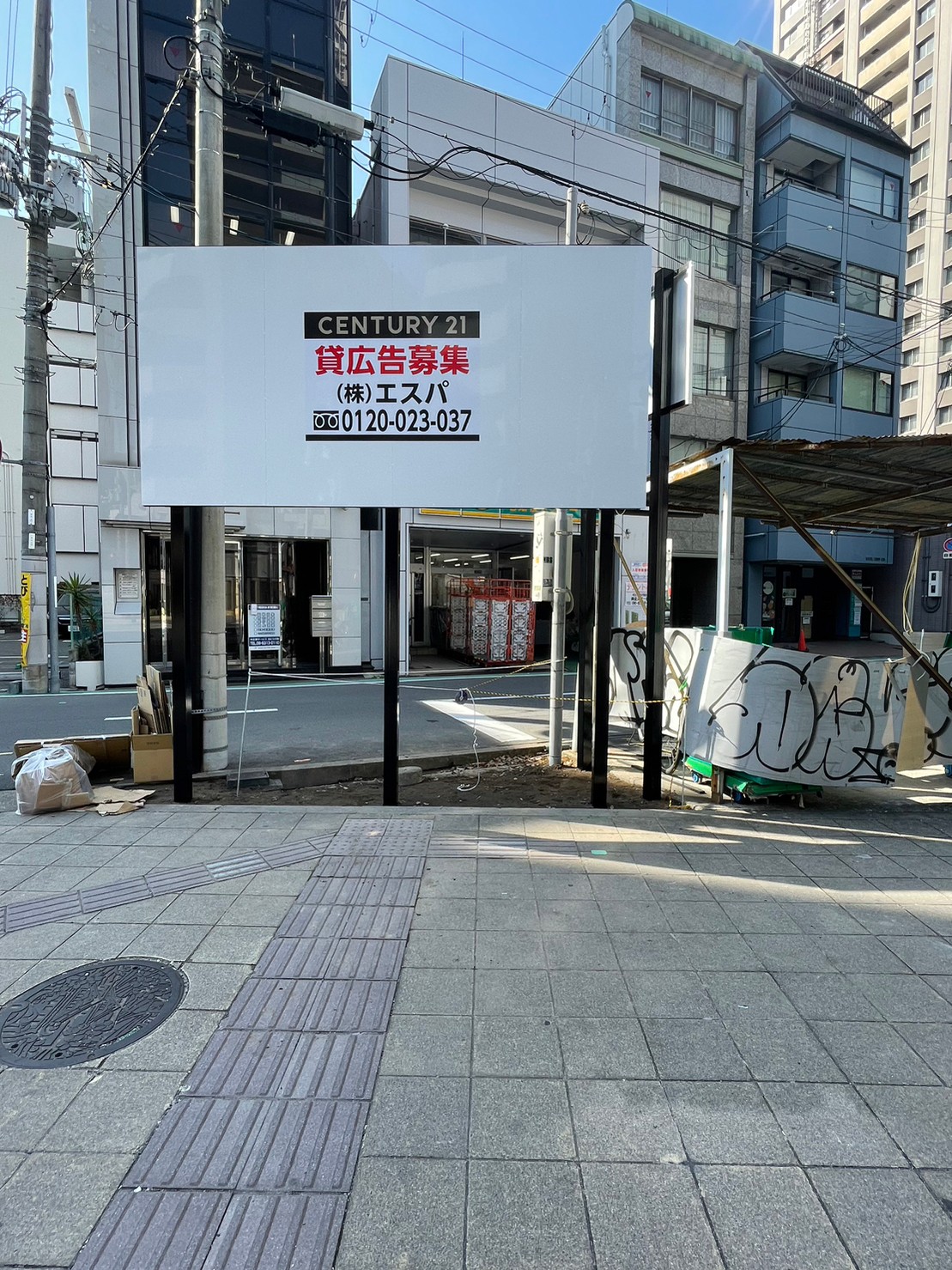 大型野立貸広告棟