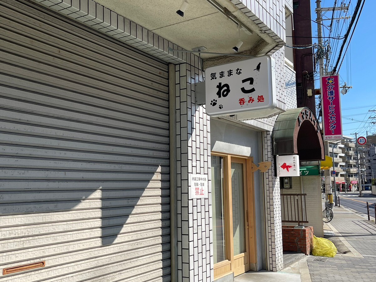 小型電飾看板