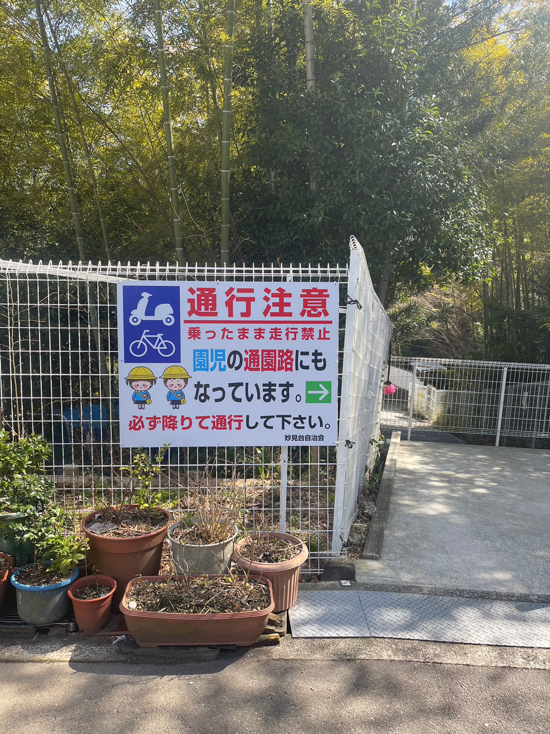 パネルサイン