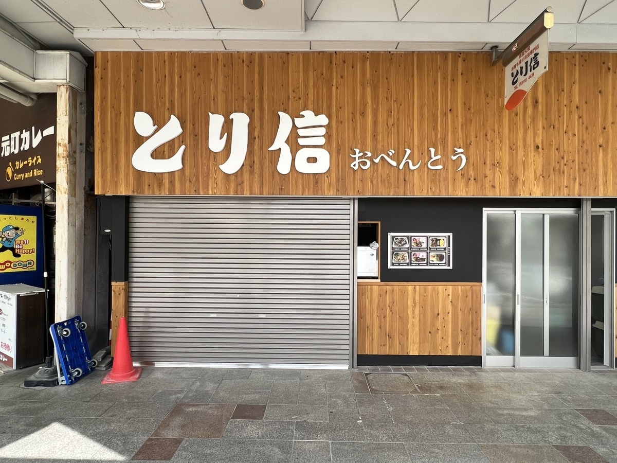 カルプ文字