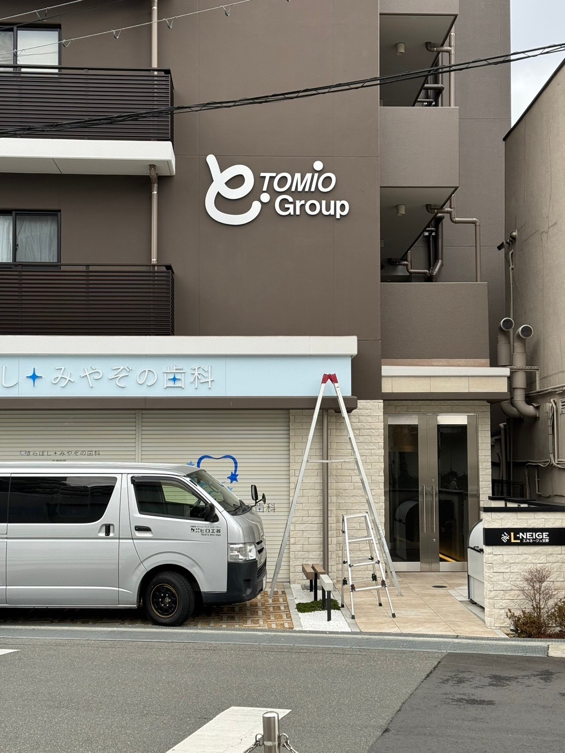 カルプ文字
