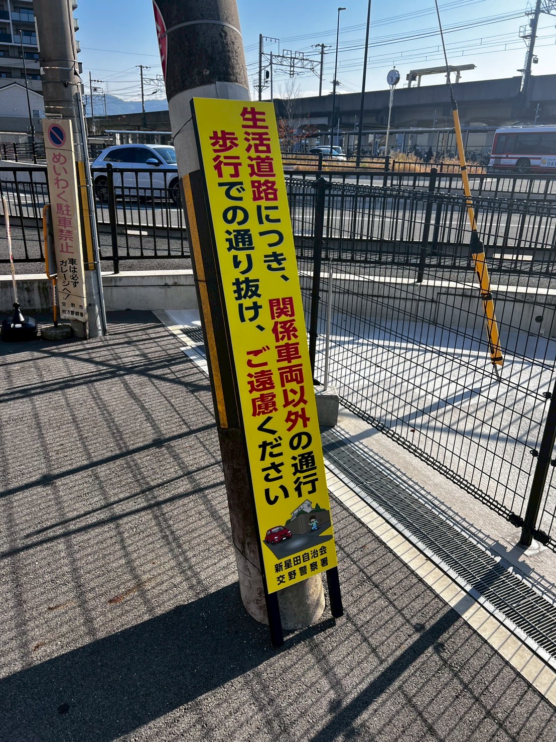 木枠組・パネルサイン
