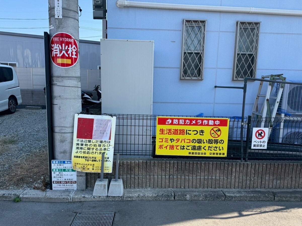 パネルサイン
