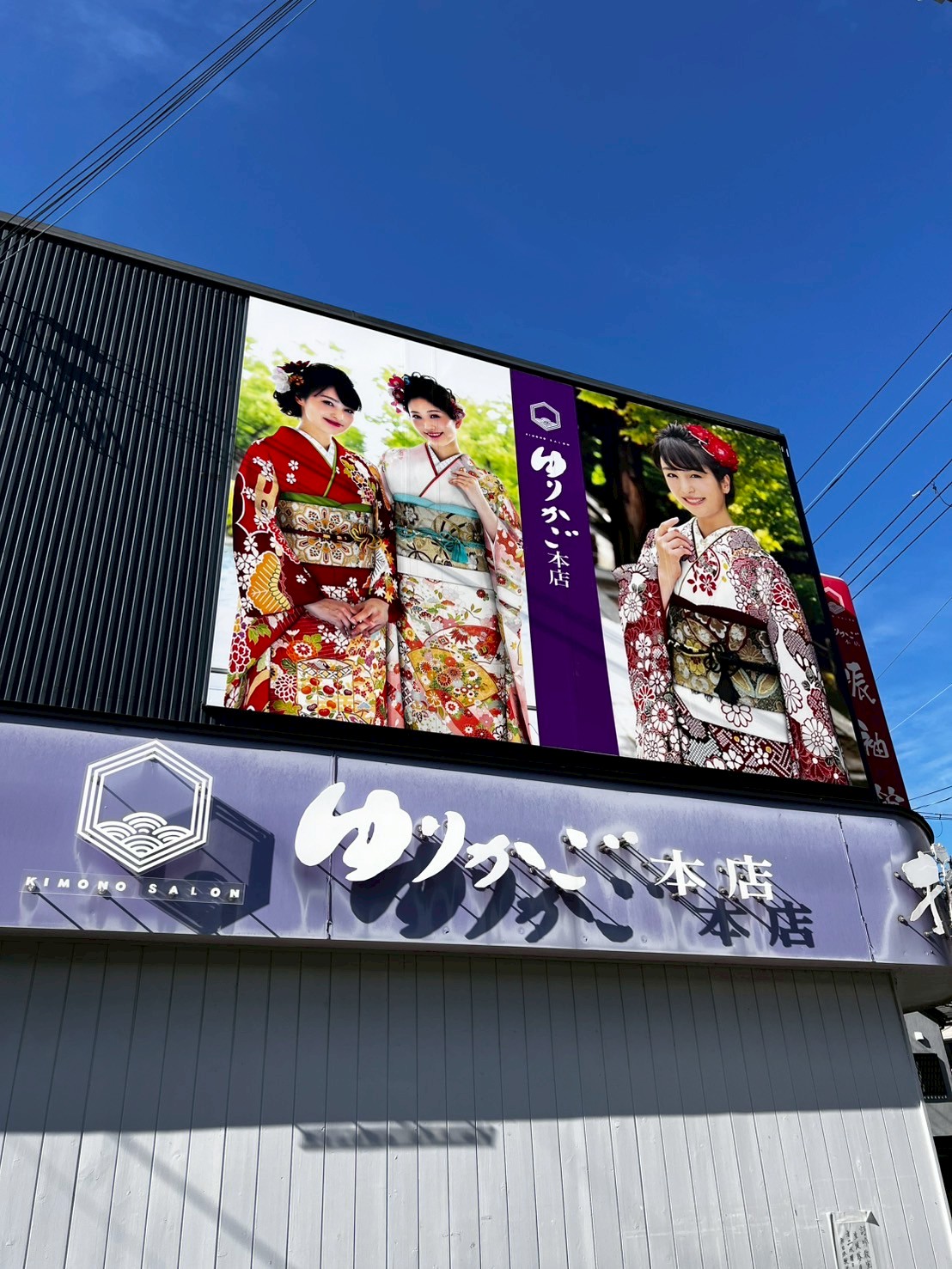 パネルサイン