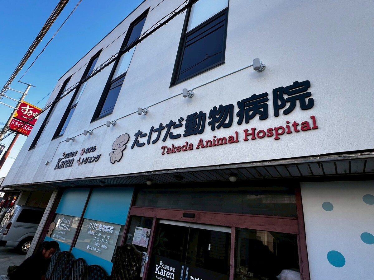 看板工事一式
