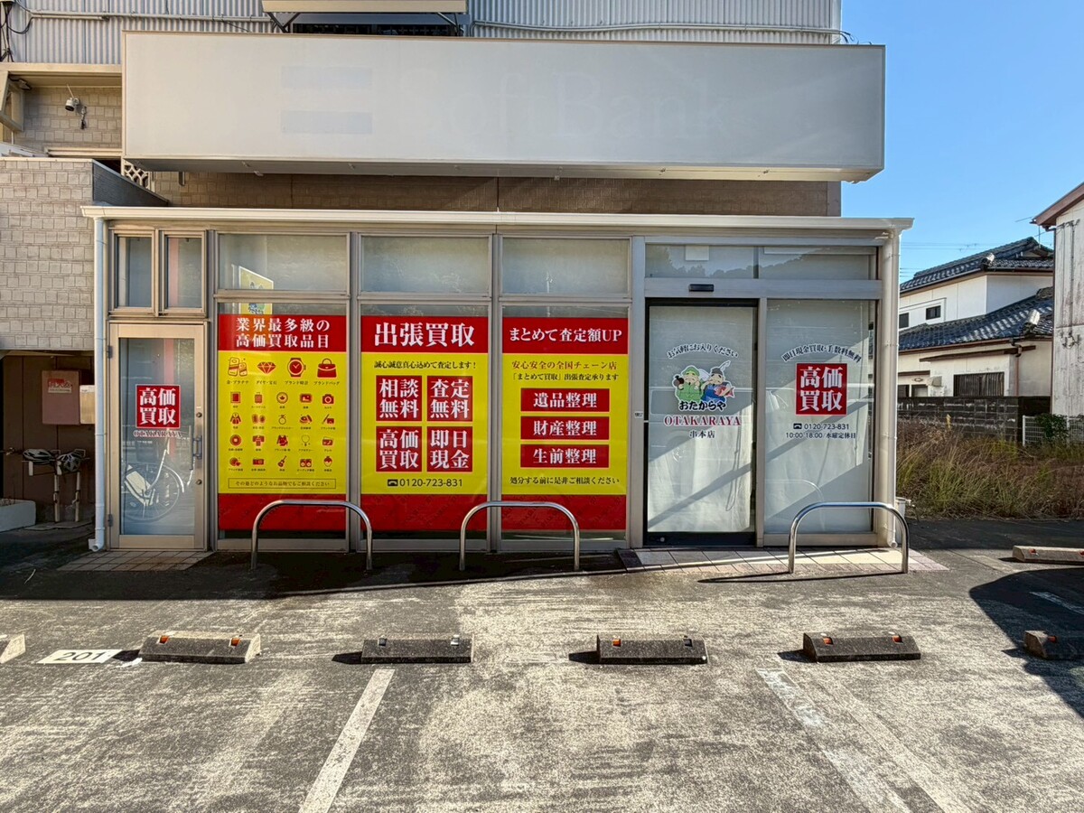 ウインドウサイン