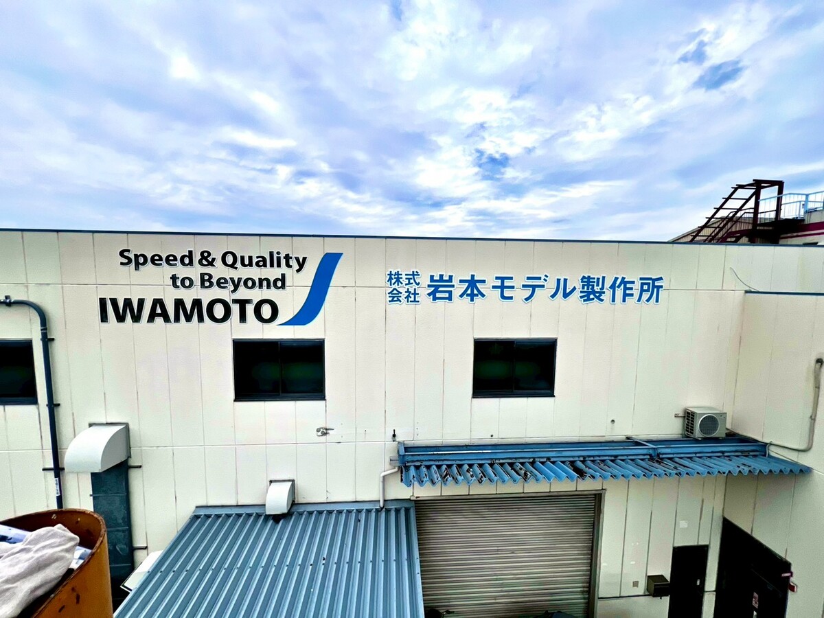 アルポリ輪郭カット文字　