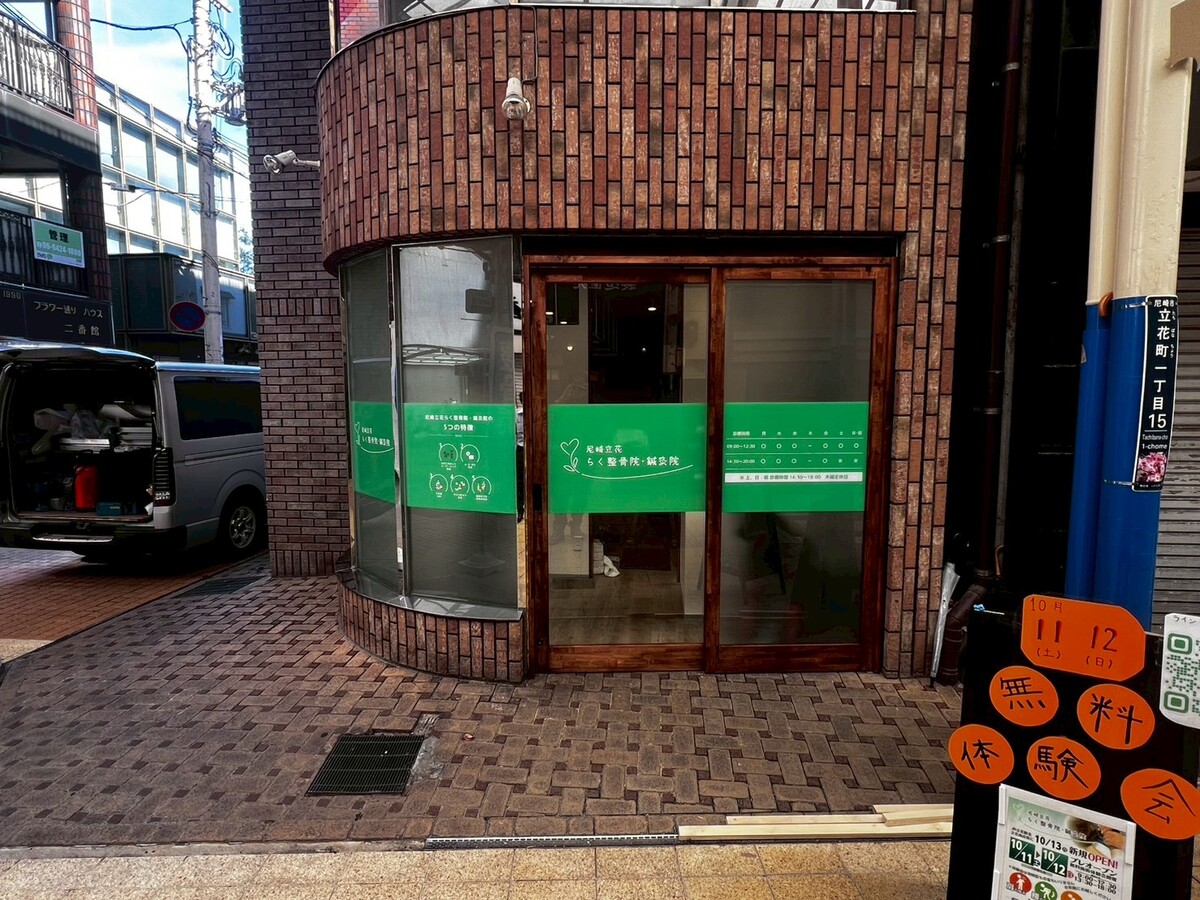 ウインドウサイン